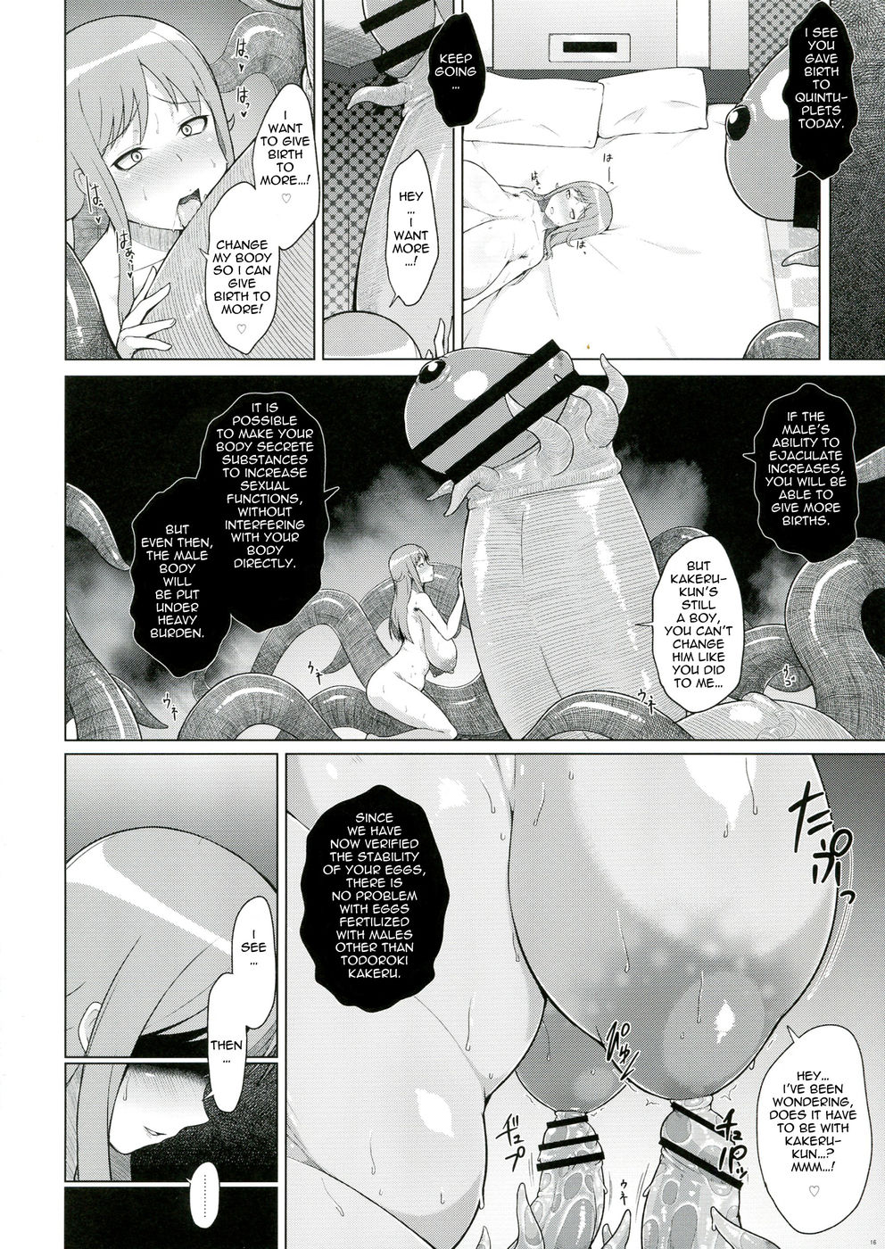 Hentai Manga Comic-Rui-sensei The Nursery-Read-18